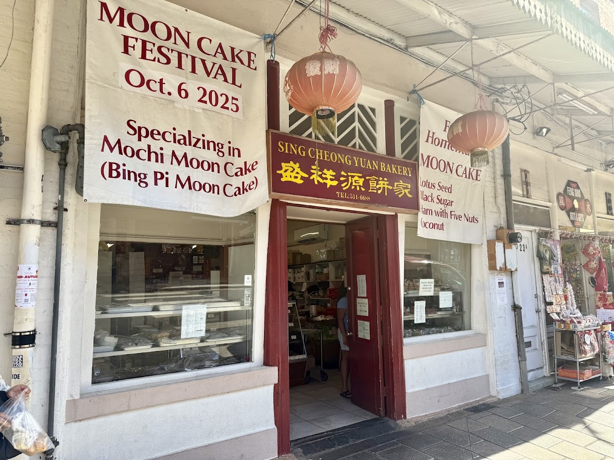 Sing Cheong Yuan Bakery in Honolulu