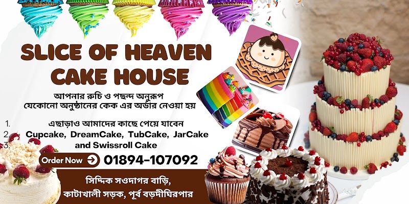 Slice of Heaven - Bakery in Hathazari