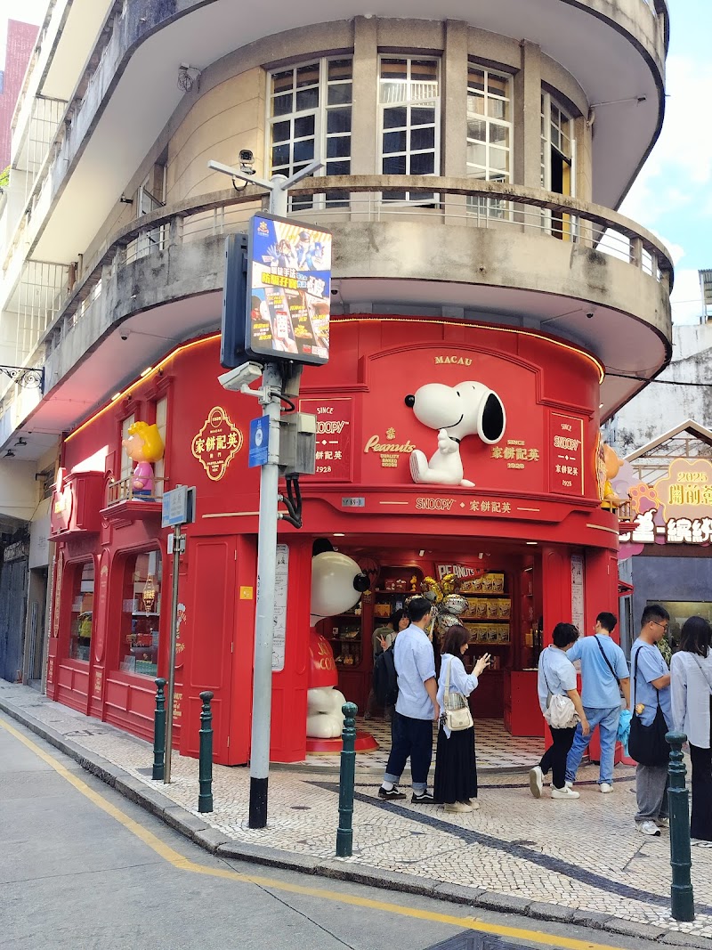 Snoopy Pop Up Store
