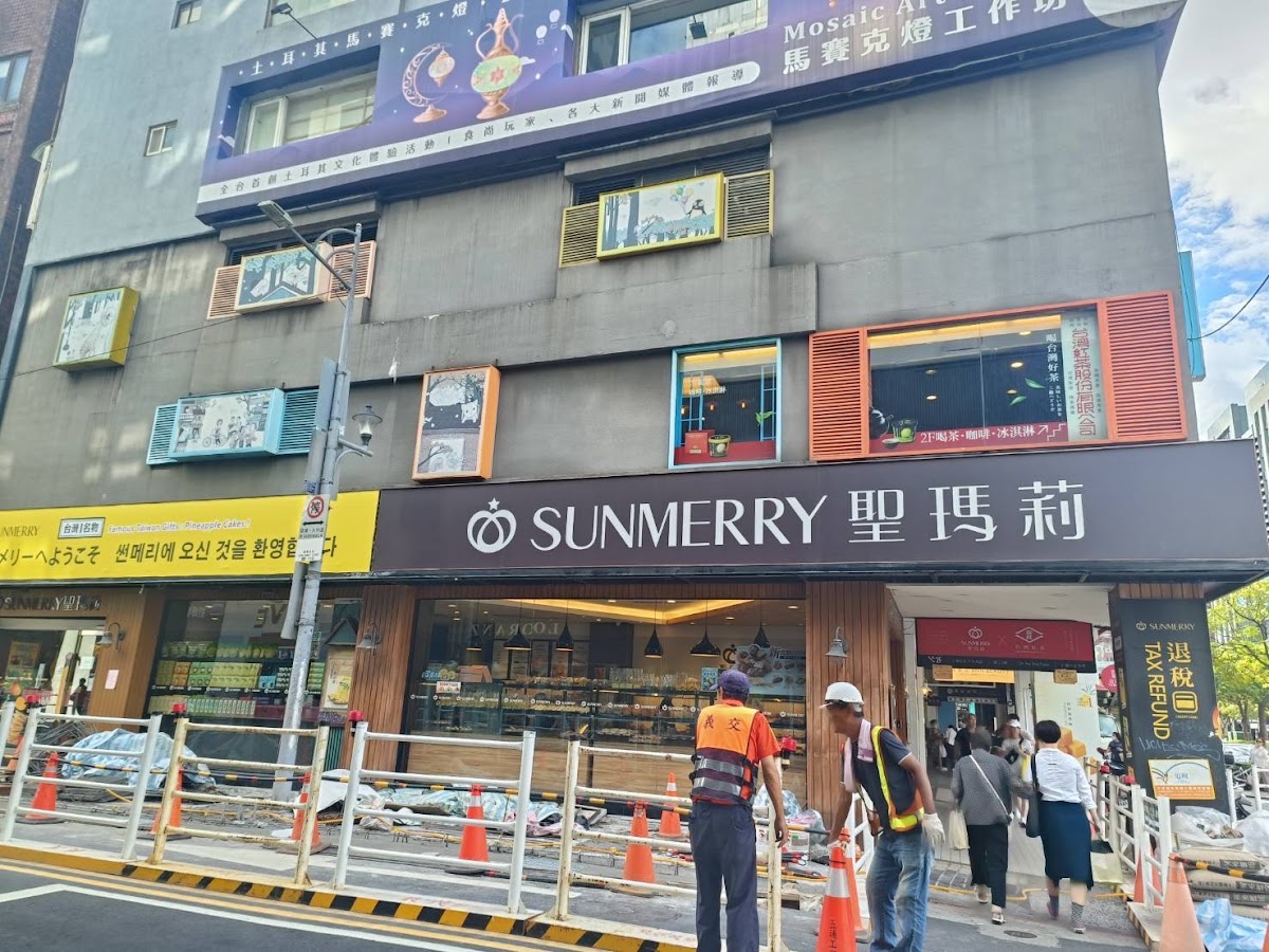 Sunmerry Bakery in 台北市