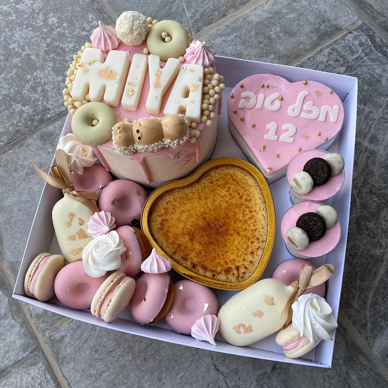 Sweetberi Boutique Bakery in אילת