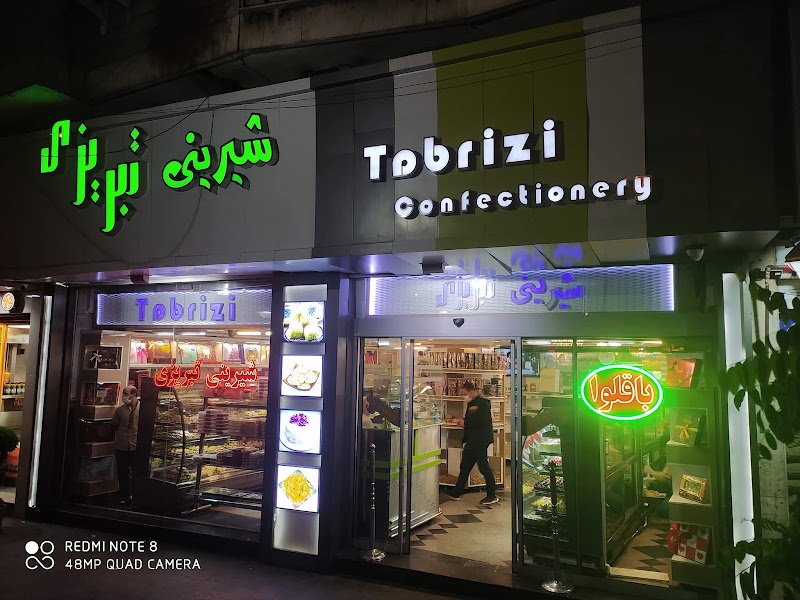 Tabrizi Pastry Shop