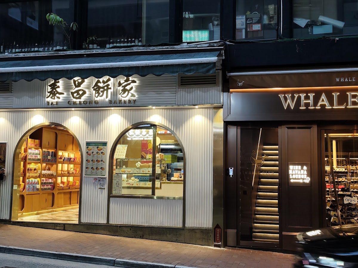 Tai Cheong Bakery in Hong Kong