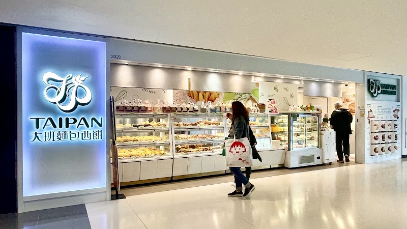 Taipan Bread & Cakes in Central