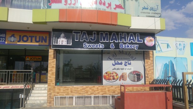 Taj Mahal Bakery - Bakery in Kabul