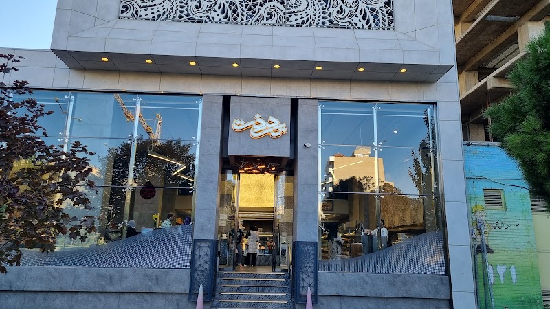 Tak Derakht Pastry Shop in Tabrīz