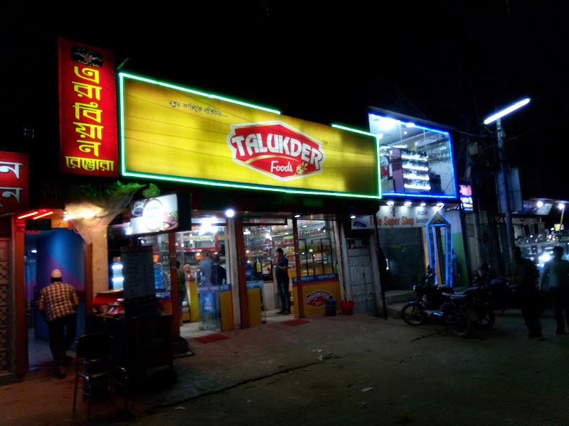 Talukder Cake & More in Mirpur