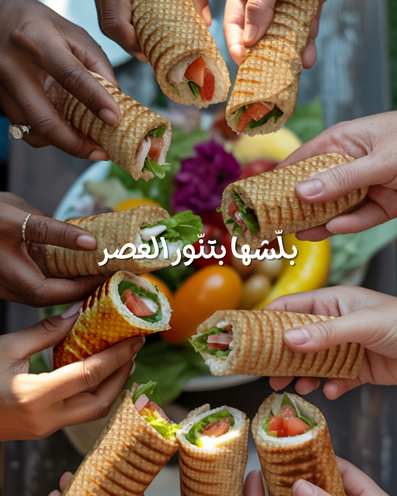 Tannour Al Asr - Bakery in Damour
