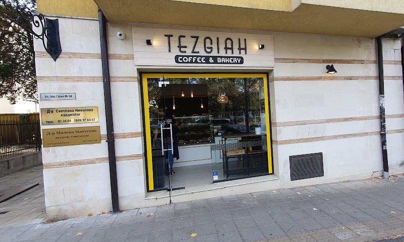 Tezgiah coffee and bakery in Бургас