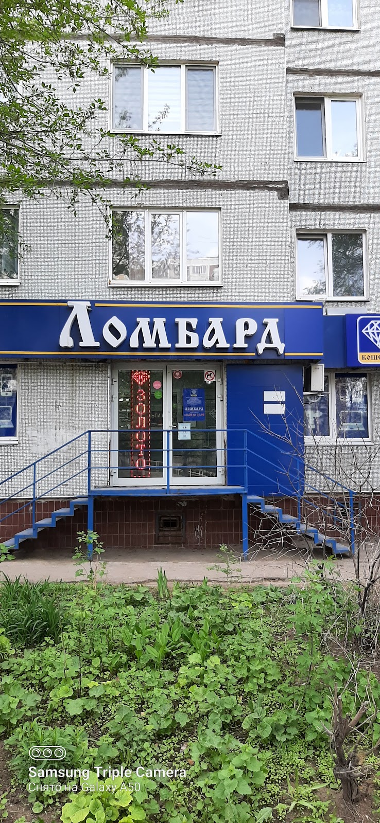 The Bakery in Samara