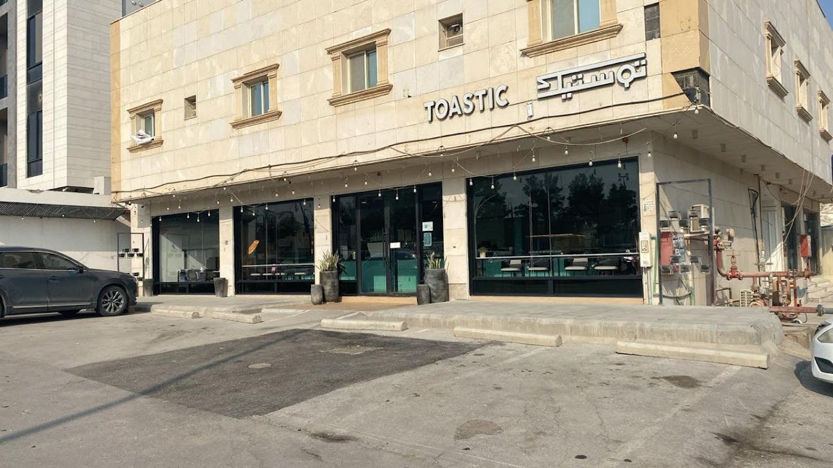 Toastic Bakery in Riyadh