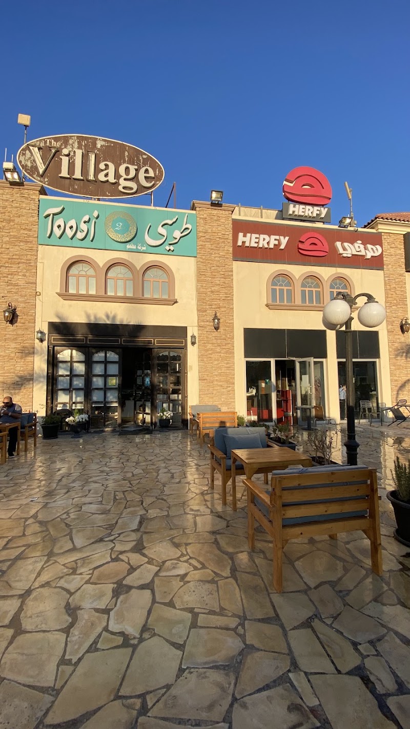 Toosi Delights (2C) - Bakery in Abu Al-Hasaniya