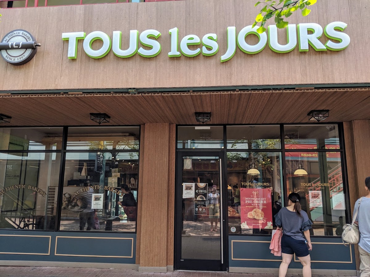 Tous Les Jours - Bakery in Chicago