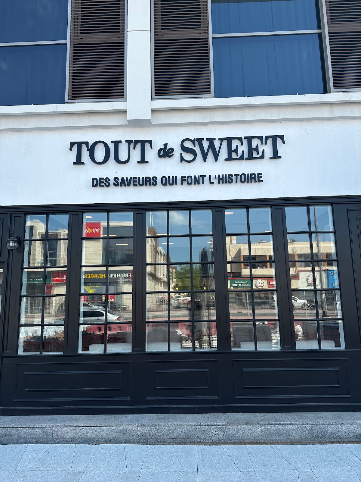 Tout De Sweet in دبي