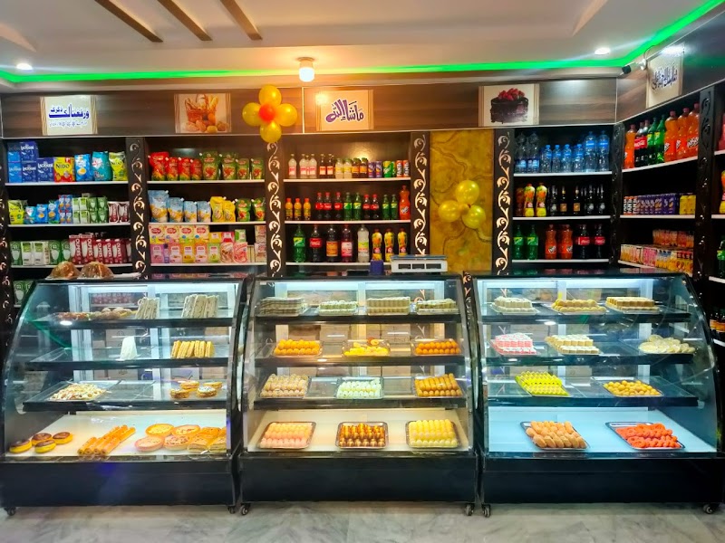 Valley Ways Bakers