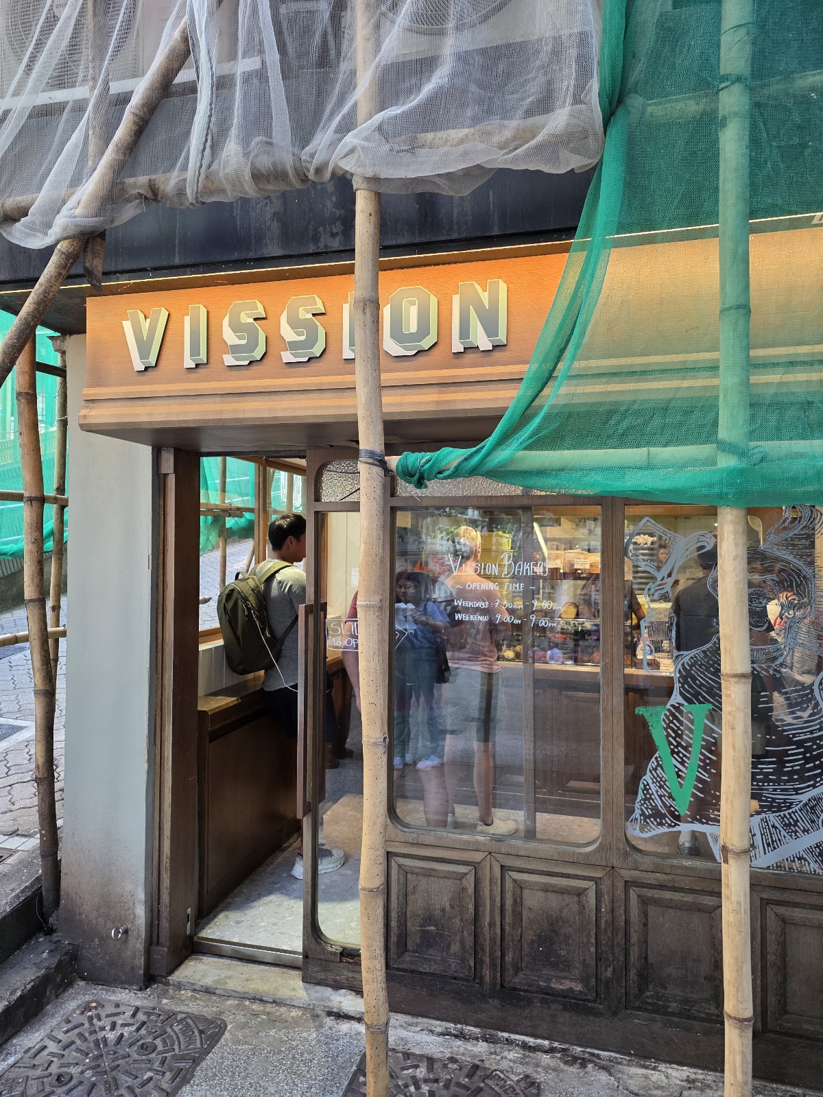 Vission Bakery in Hong Kong