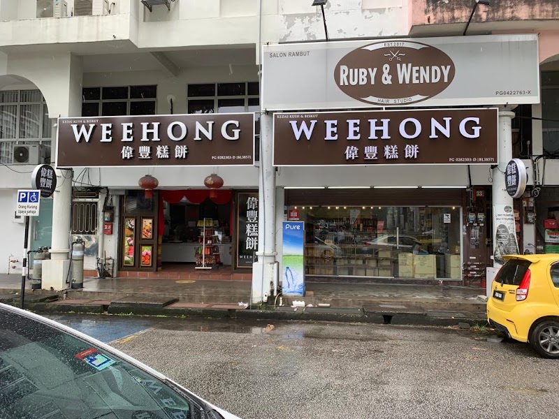 Weehong Cakes & Biscuits Center - Bakery in Air Hitam