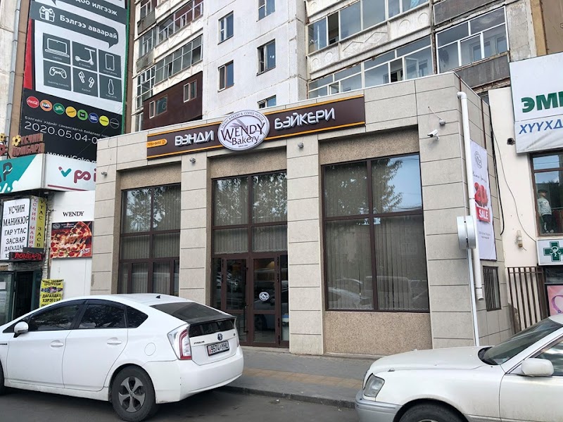Wendy Bakery