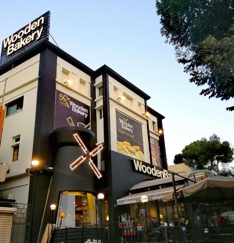 Wooden Bakery - Bakery in Zahle