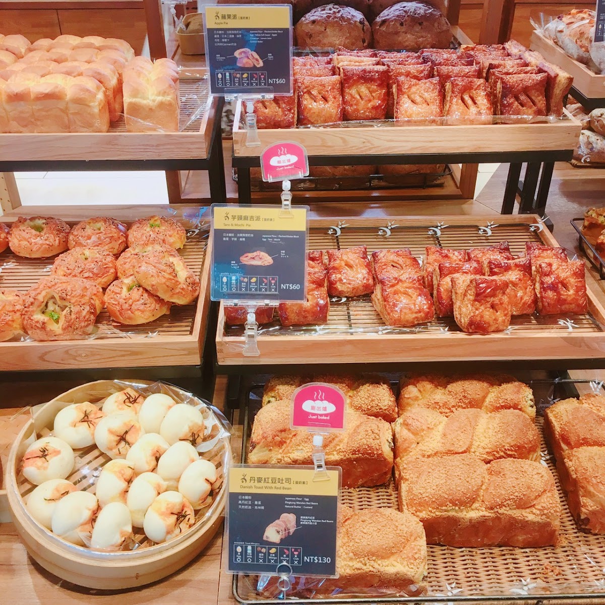 Wu Pao Chun Bakery in 高雄市