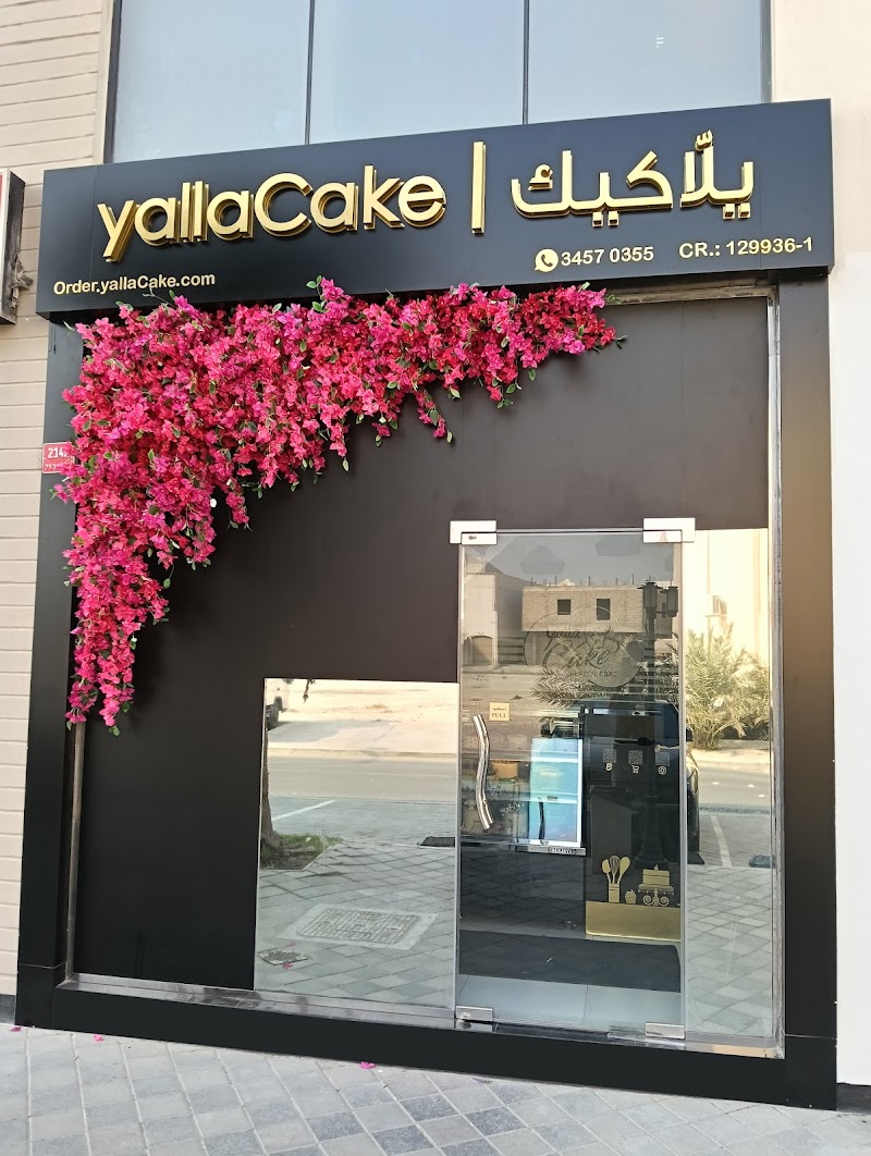 yallaCake in الجنبية