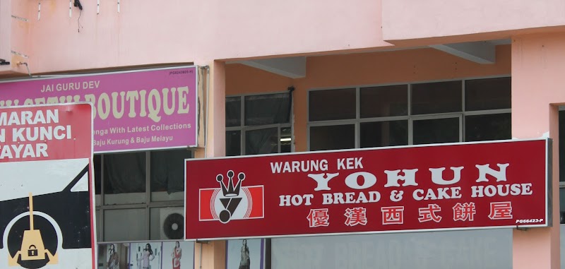 Yohun Hot Bread and Cake House in Air Hitam